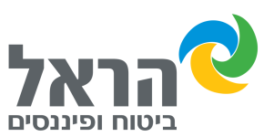הראל